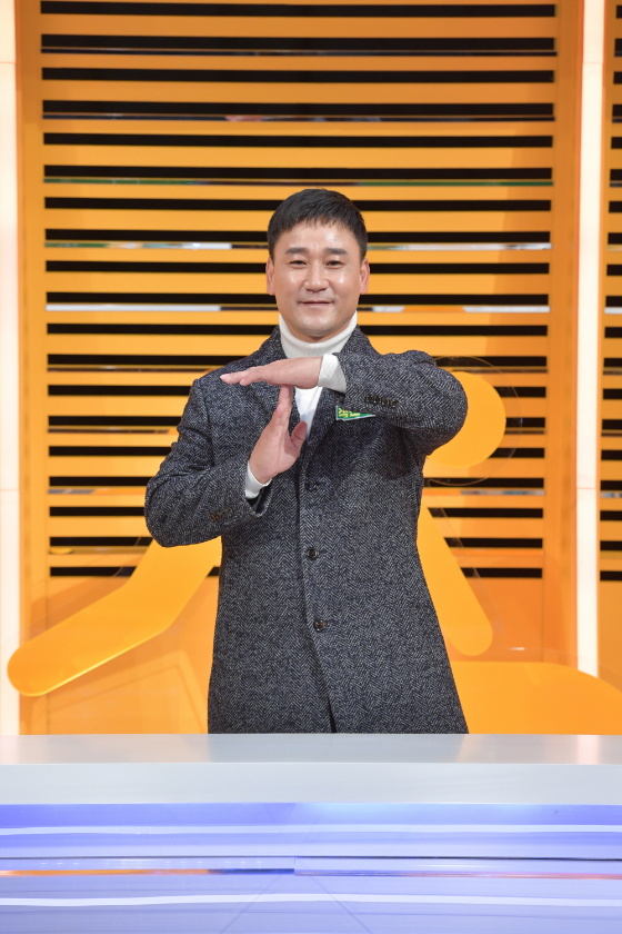 여홍철./사진=KBS