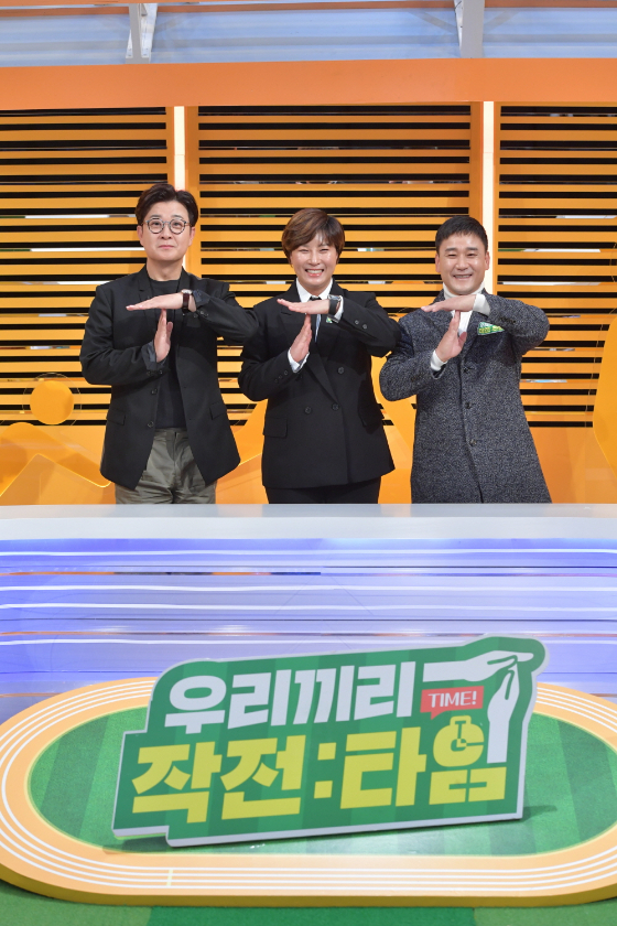 김성주(사진 맨 왼쪽부터 오른쪽으로), 박세리, 여홍철./사진=KBS