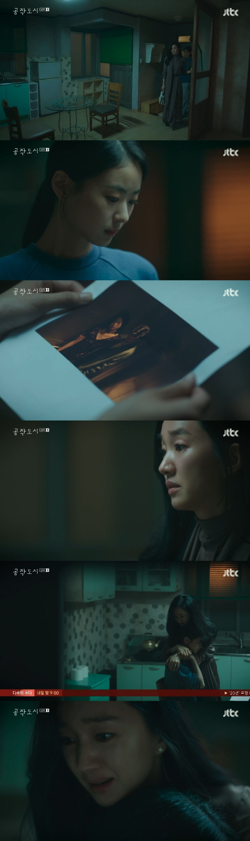 /사진=JTBC '공작도시' 방송 화면