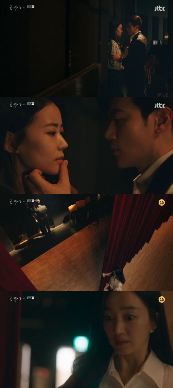 /사진=JTBC '공작도시' 방송 화면
