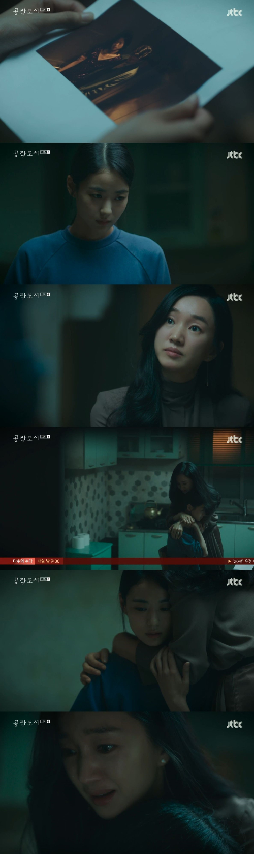 /사진=JTBC '공작 도시' 방송 화면