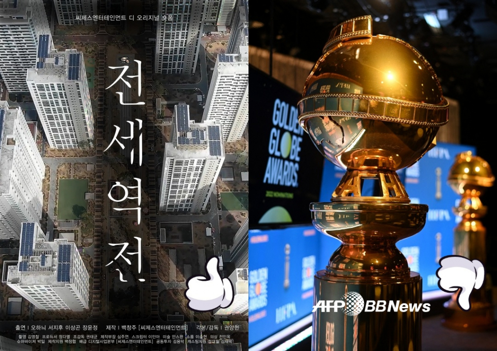 사진=씨제스 /AFPBBNews=뉴스1