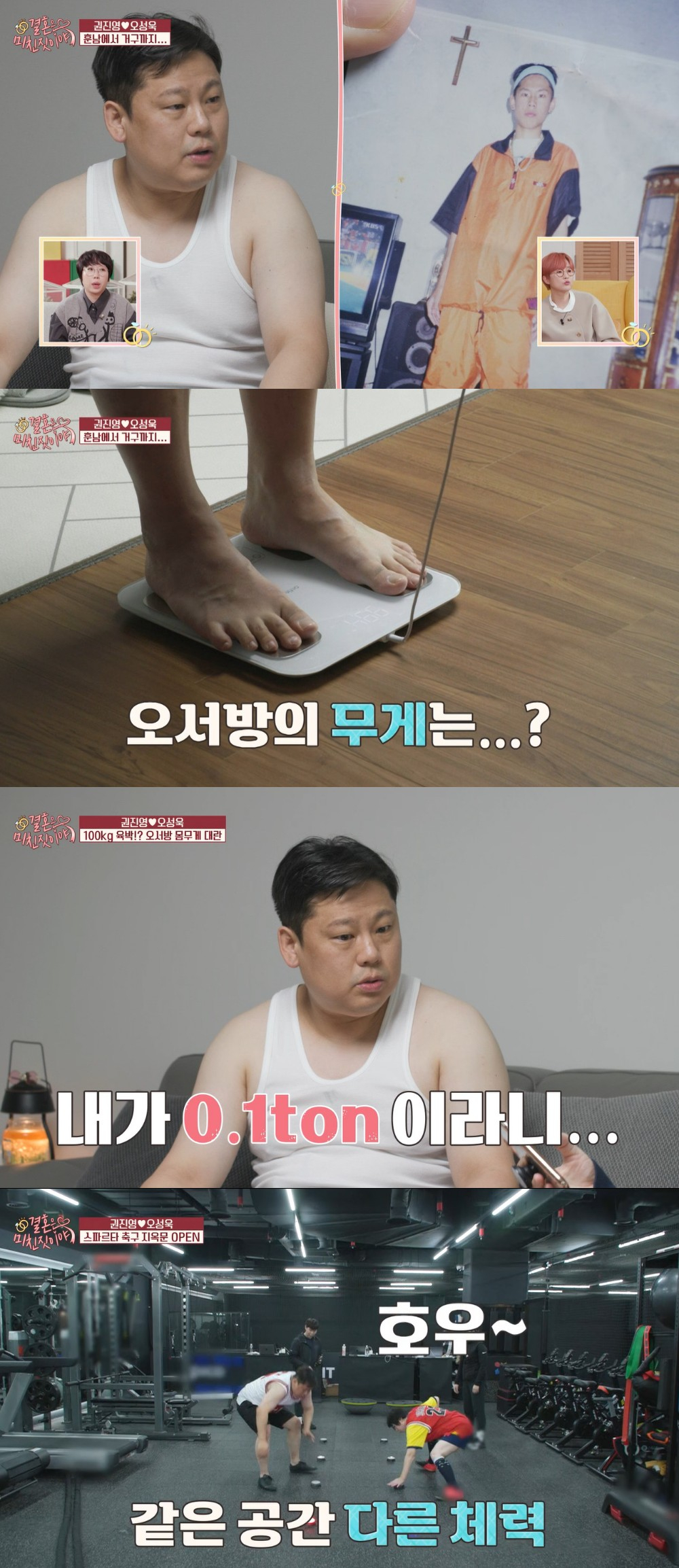 /사진제공=IHQ