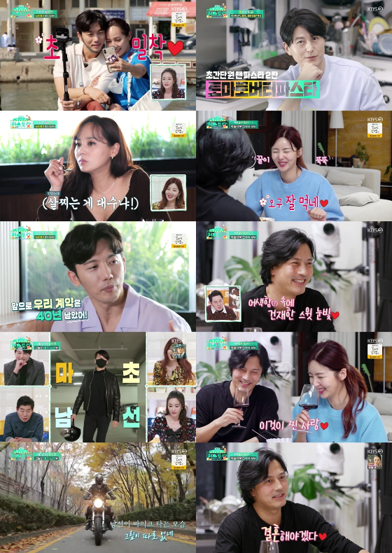 KBS 2TV '신상출시 편스토랑'에 기태영-유진 부부, 한재석-박솔미 부부가 등장했다./사진제공=KBS 2TV '신상출시 편스토랑'