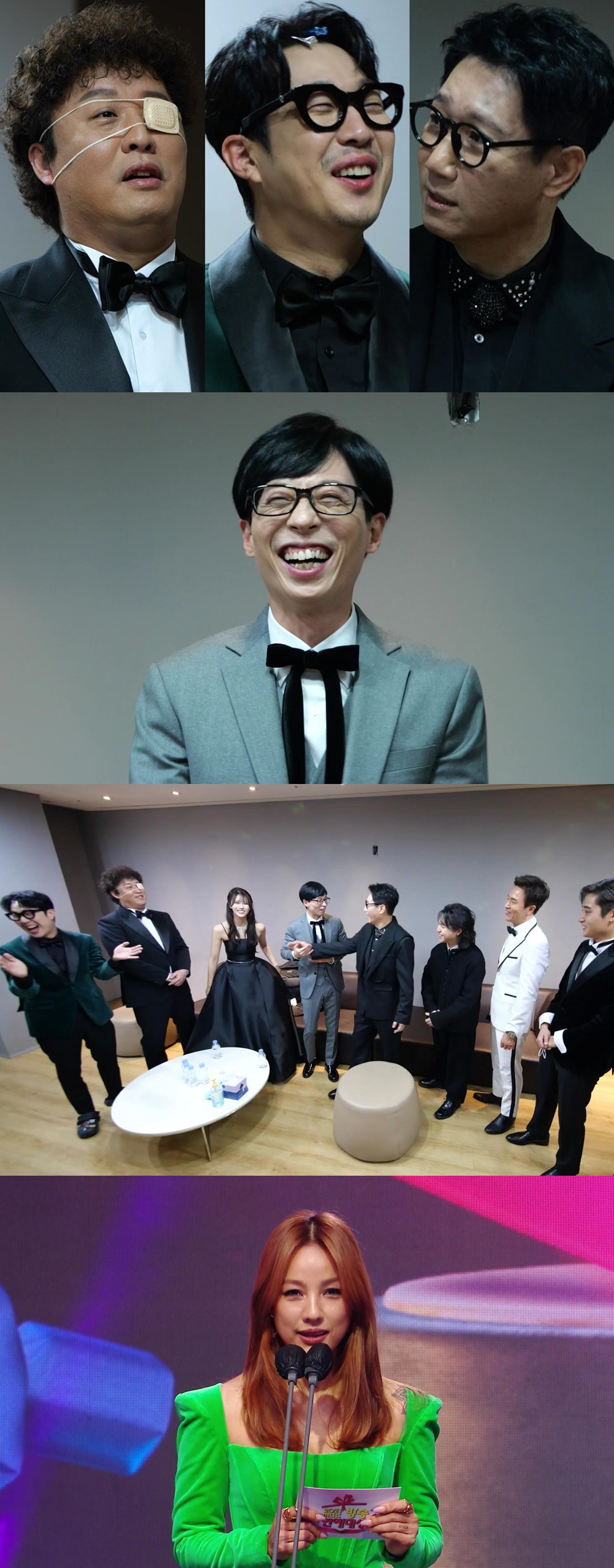 /사진=MBC