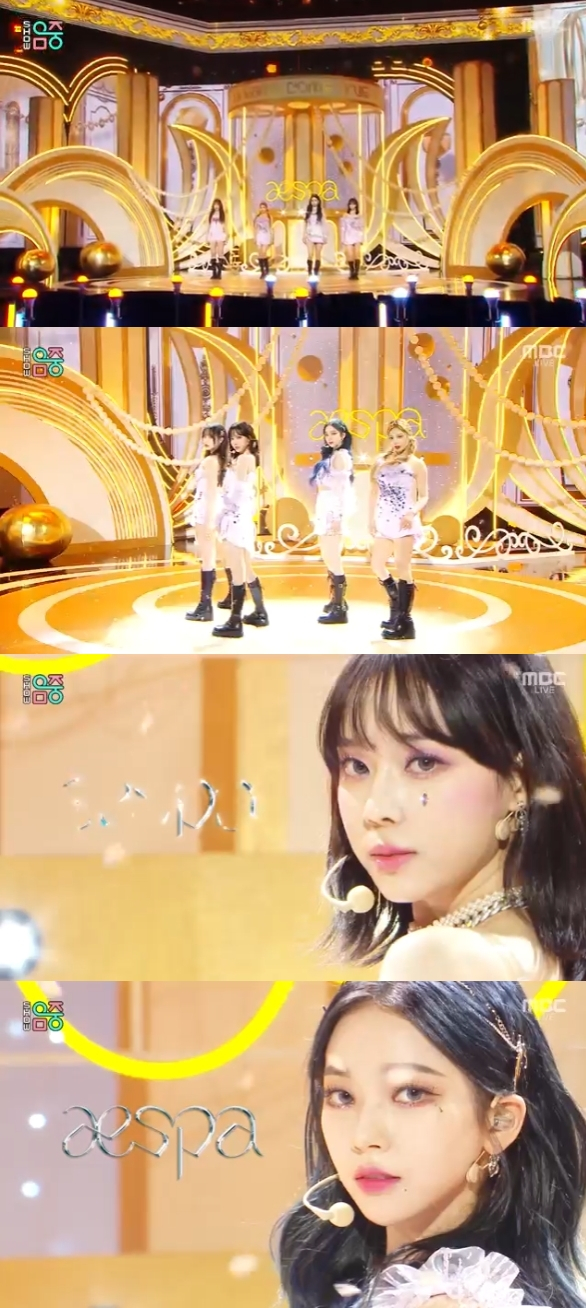 /사진=MBC