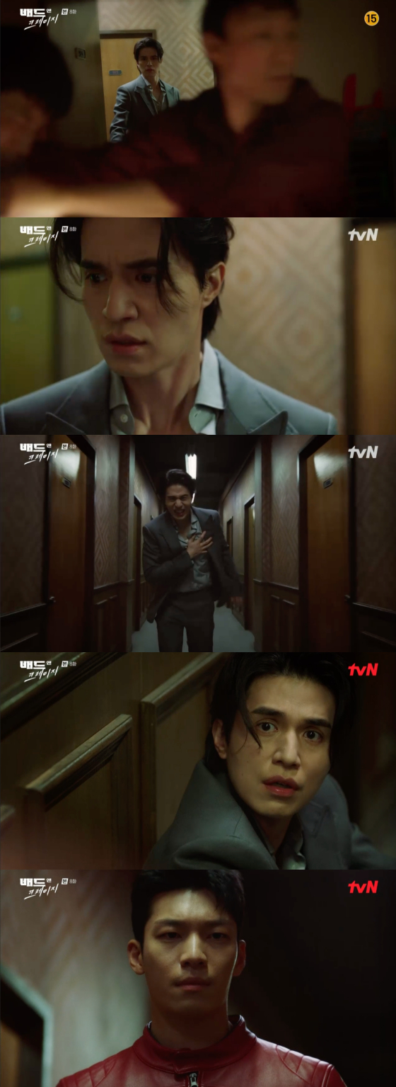 /사진=tvN '배드 앤 크레이지' 방송 화면 캡처