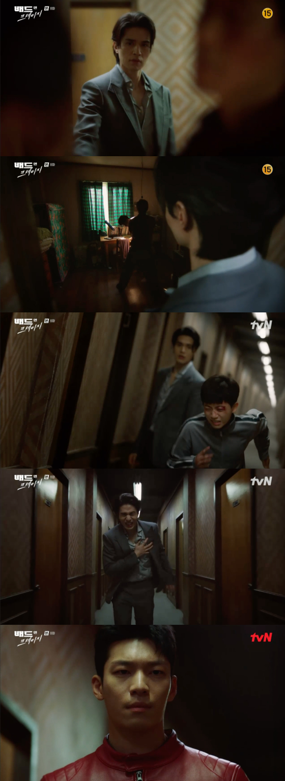 /사진=tvN '배드 앤 크레이지' 방송 화면 캡처