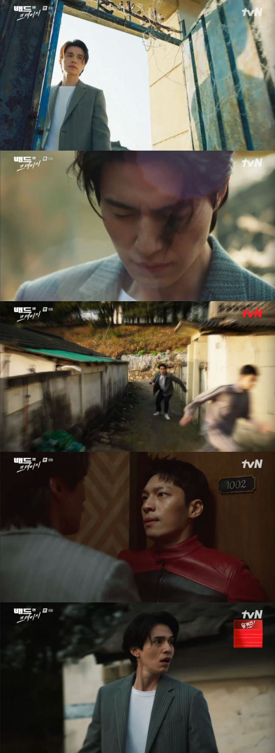 /사진=tvN '배드 앤 크레이지' 방송 화면 캡처