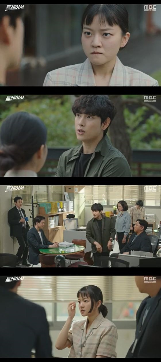 /사진=MBC '트레이서' 방송화면 캡쳐