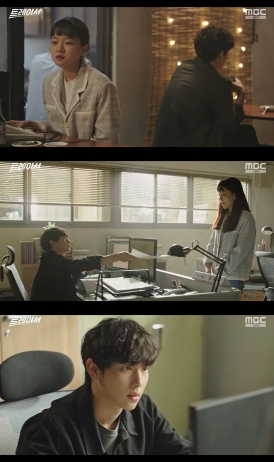 /사진=MBC '트레이서' 방송화면 캡쳐