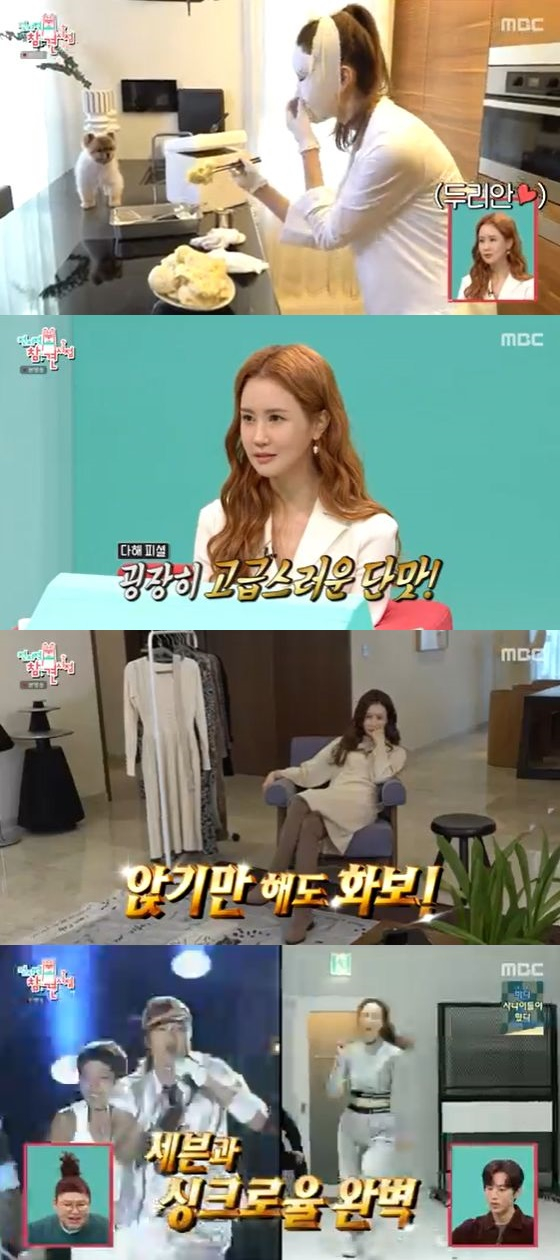/사진=MBC '전지적 참견 시점' 방송화면 캡쳐