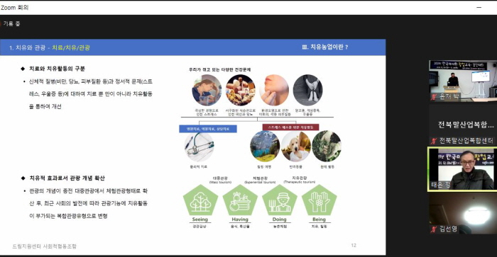 /사진제공=한국마사회