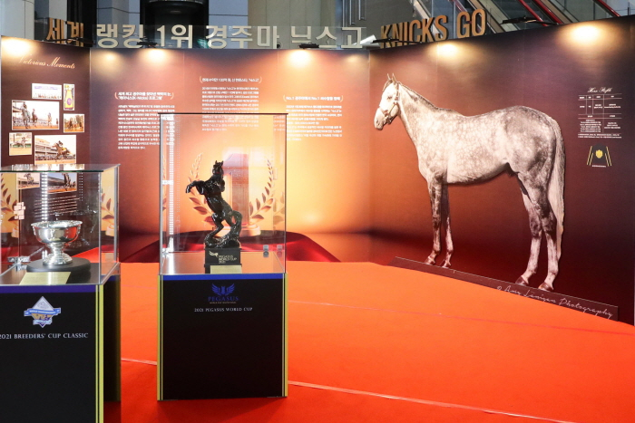 /사진제공=한국마사회