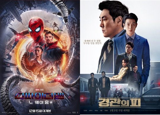 사진=영화 포스터