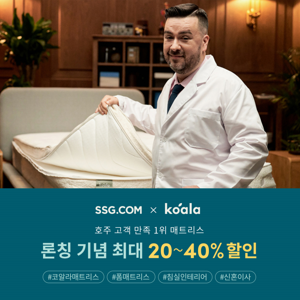 /사진제공=코알라