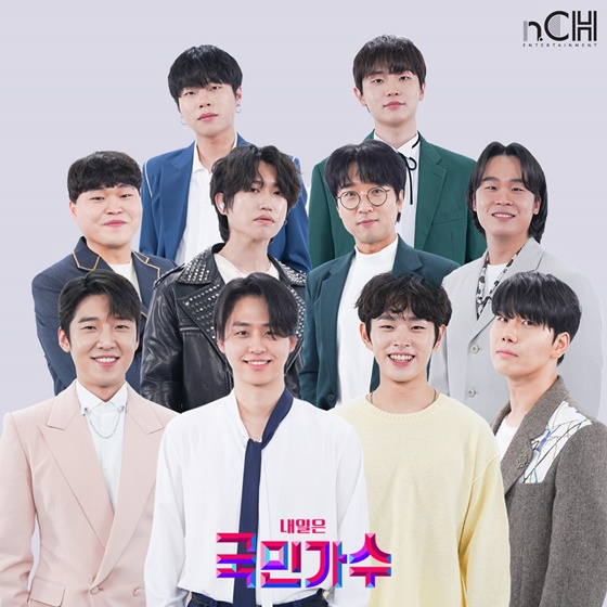 /사진제공=n.CH엔터테인먼트