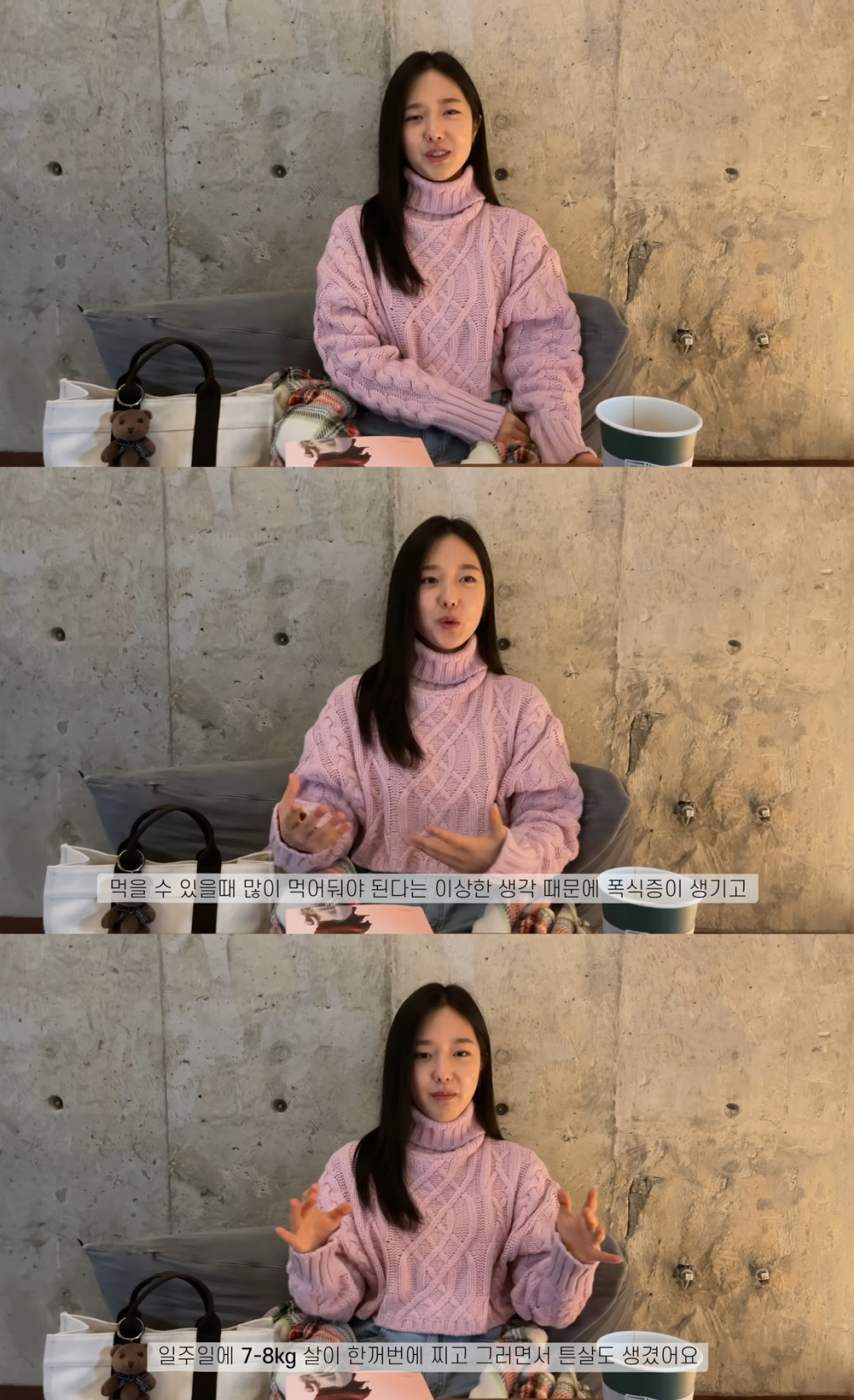 /사진=유튜브 채널 '혜성이' 영상 캡처