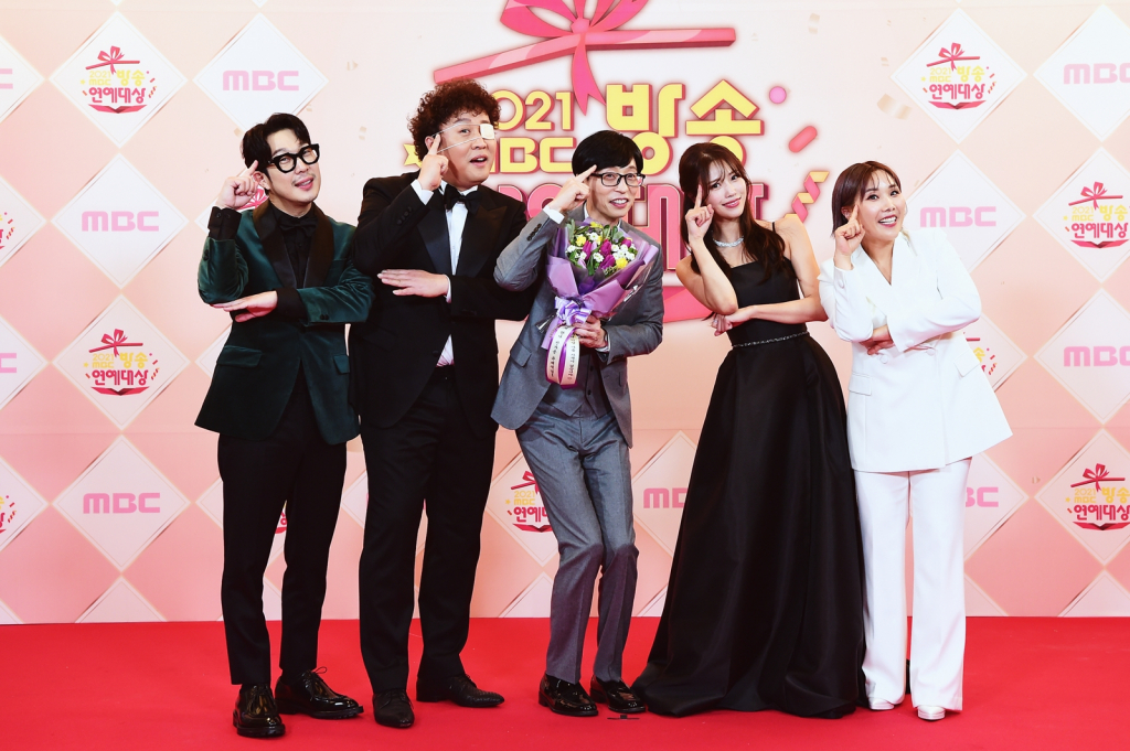 '놀면 뭐하니' /사진제공=MBC