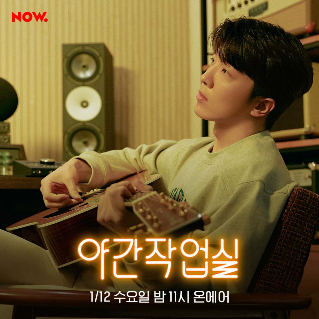 /사진제공=네이버 NOW