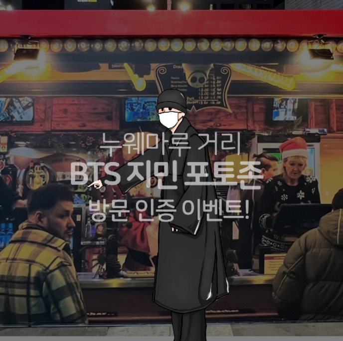 /사진=제주관광공사