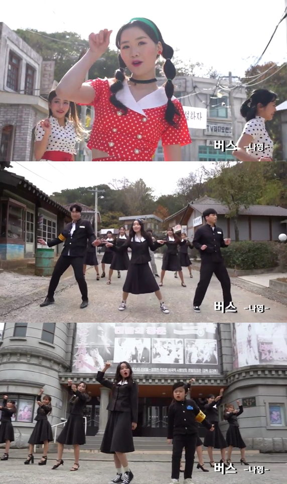 /사진=우리엔터테인먼트