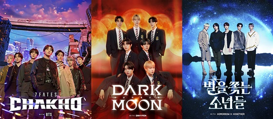 (왼쪽부터) '7FATES: CHAKHO', 'DARK MOON: 달의 제단', '별을 쫓는 소년들' 포스터 /사진제공=하이브