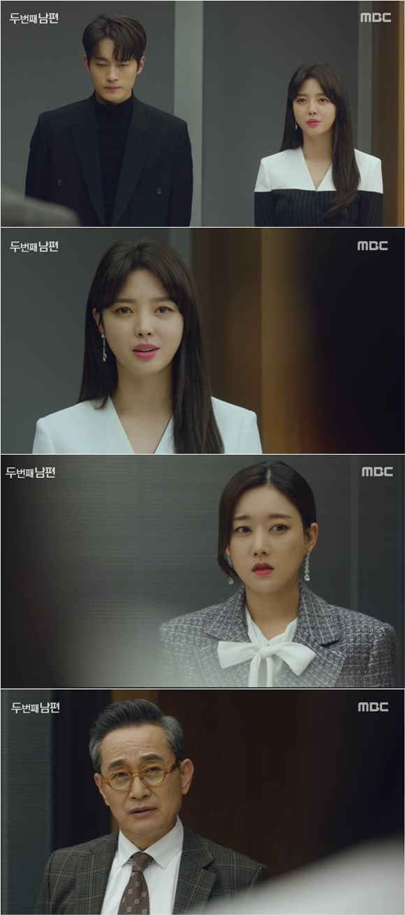 /사진= MBC '두 번째 남편' 방송 화면