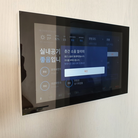 /사진제공=dl이앤씨