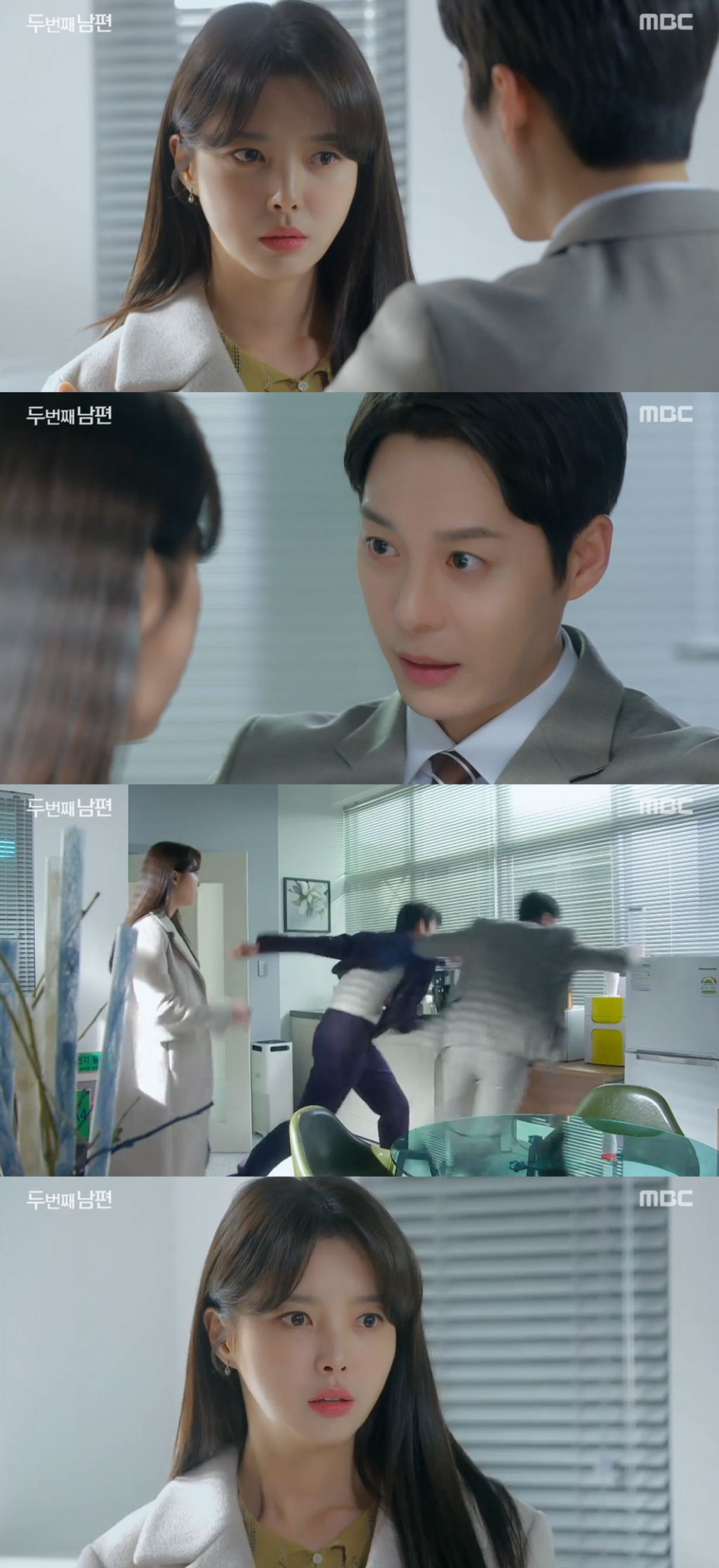 /사진=MBC '두 번째 남편' 방송화면