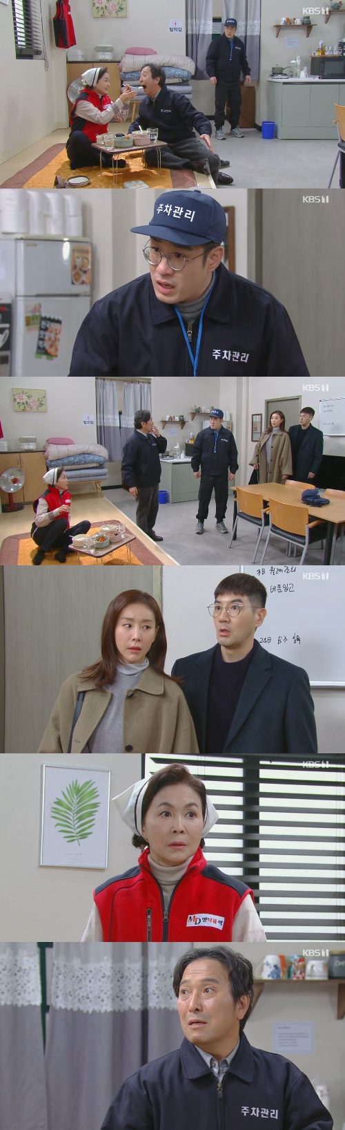 /사진=KBS 1TV '국가대표 와이프'
