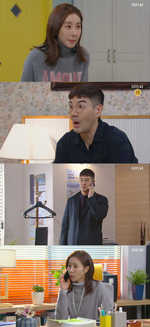 /사진=KBS 1TV '국가대표 와이프' 방송화면