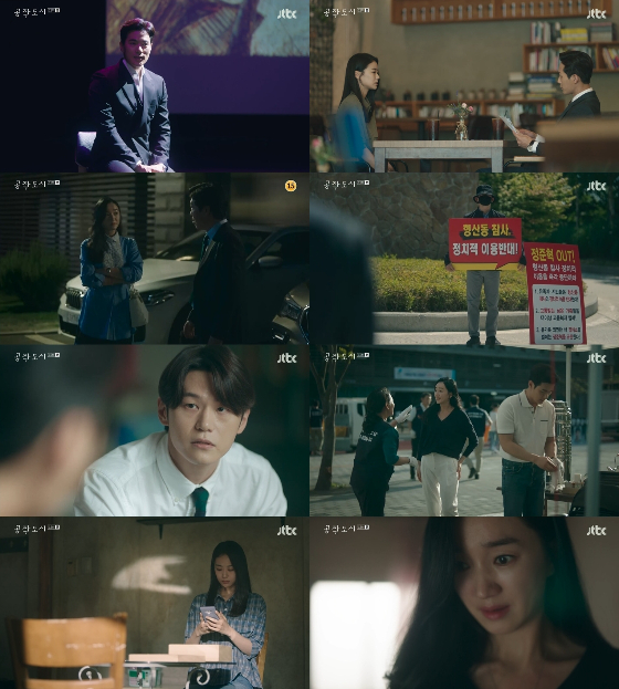 JTBC 수목드라마 '공작도시'에서 수애가 김지현을 제압했다./사진=JTBC 수목드라마 '공작도시' 방송 화면 캡처