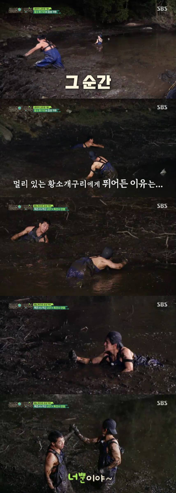 SBS '공생의 법칙'./사진제공=SBS
