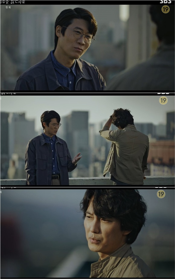 /사진= SBS '악의 마음을 읽는 자들' 방송 화면