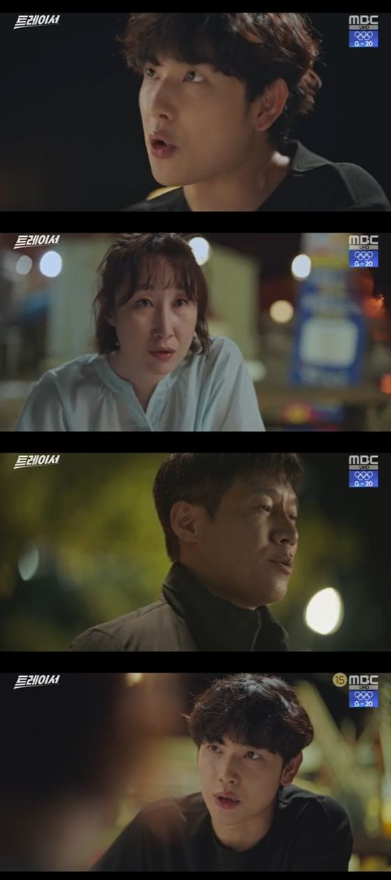 /사진=MBC '트레이서' 방송화면 캡쳐