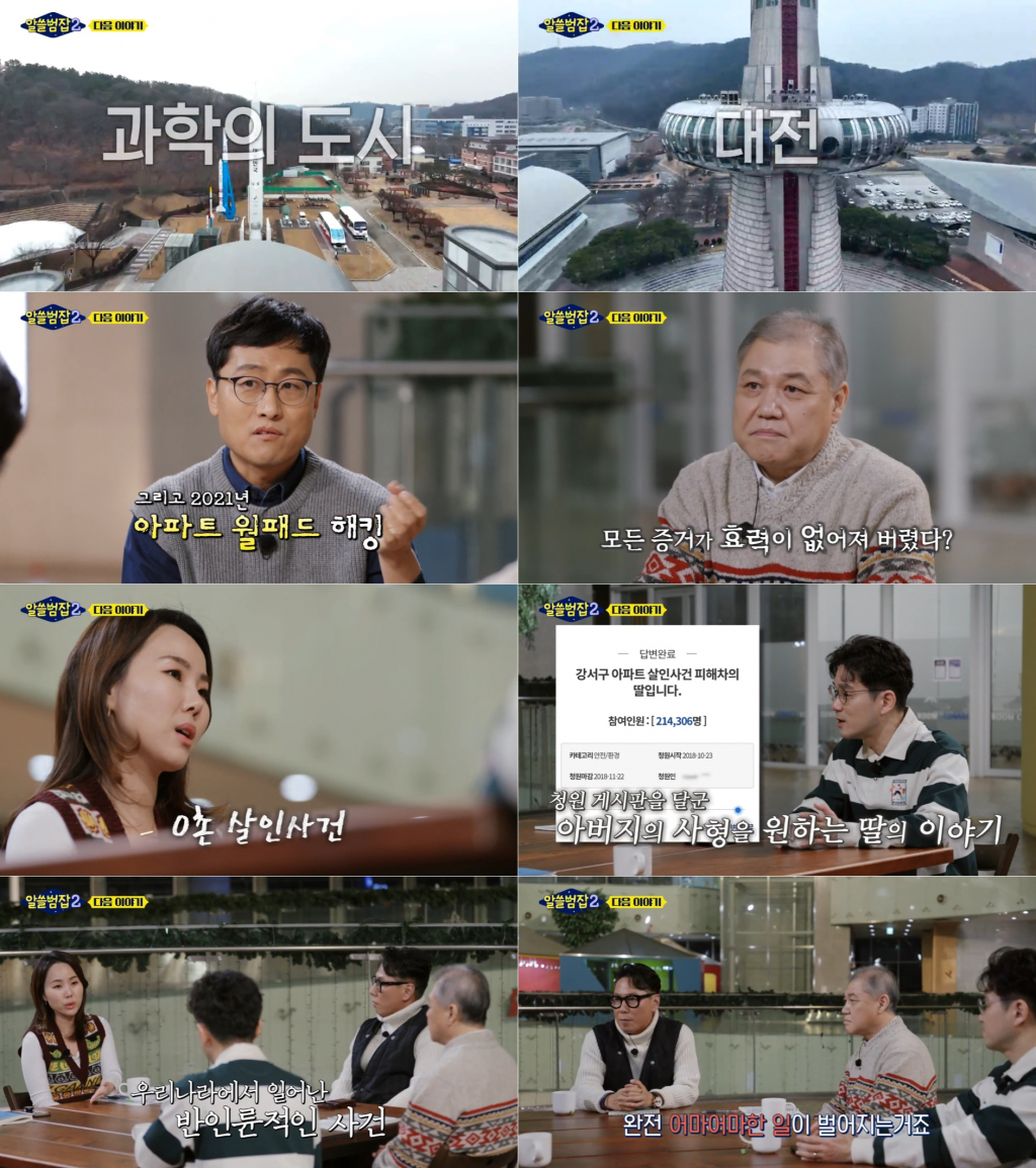 /사진=tvN