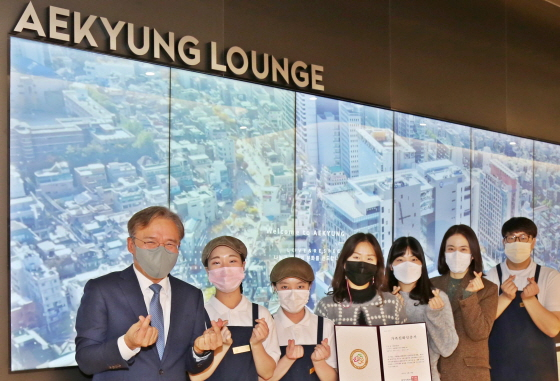/사진제공=애경