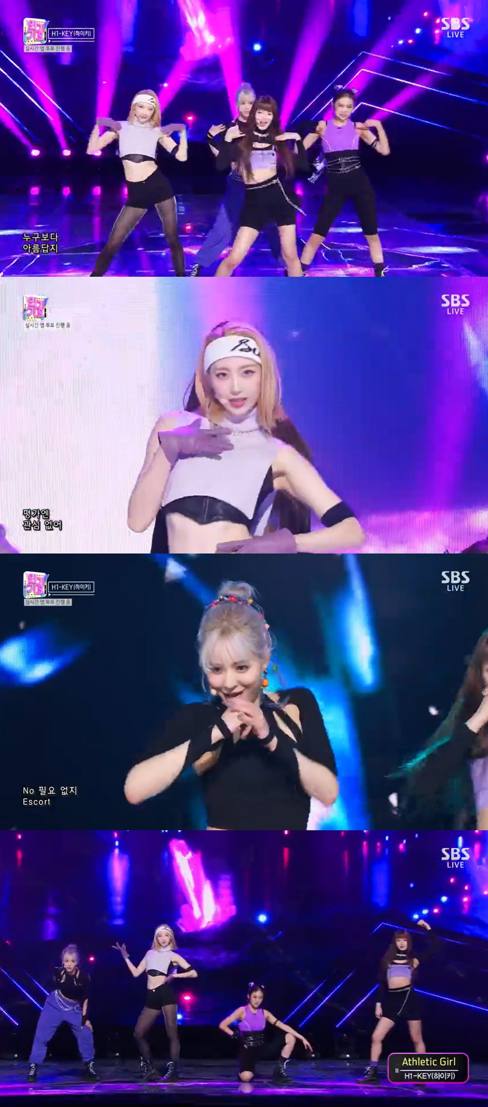 /사진=SBS 방송화면
