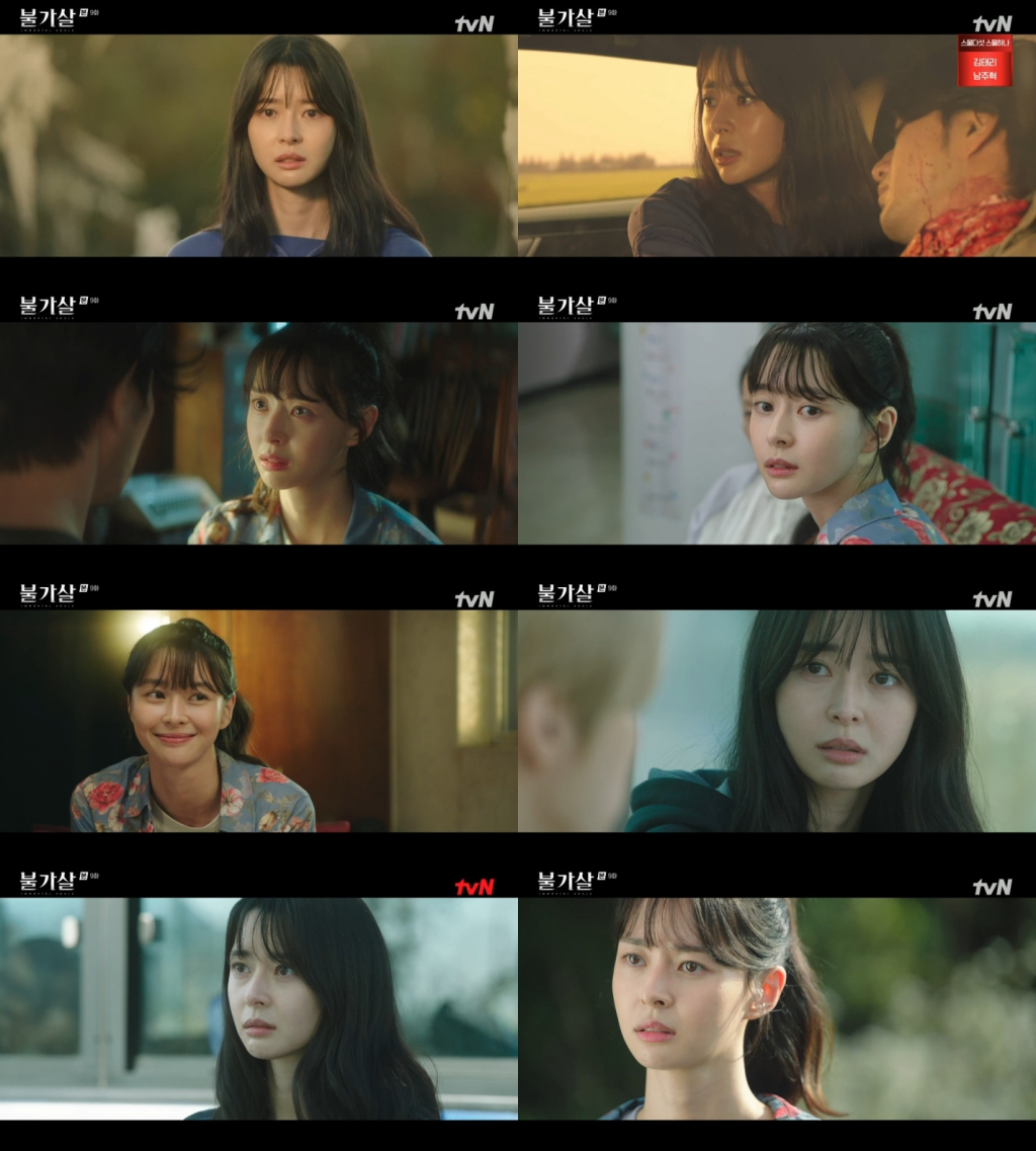 /사진=tvN