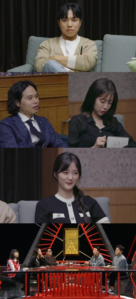 /사진=MBC