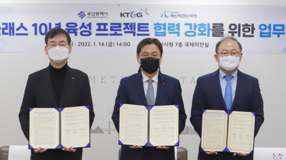 /사진제공=kt&g