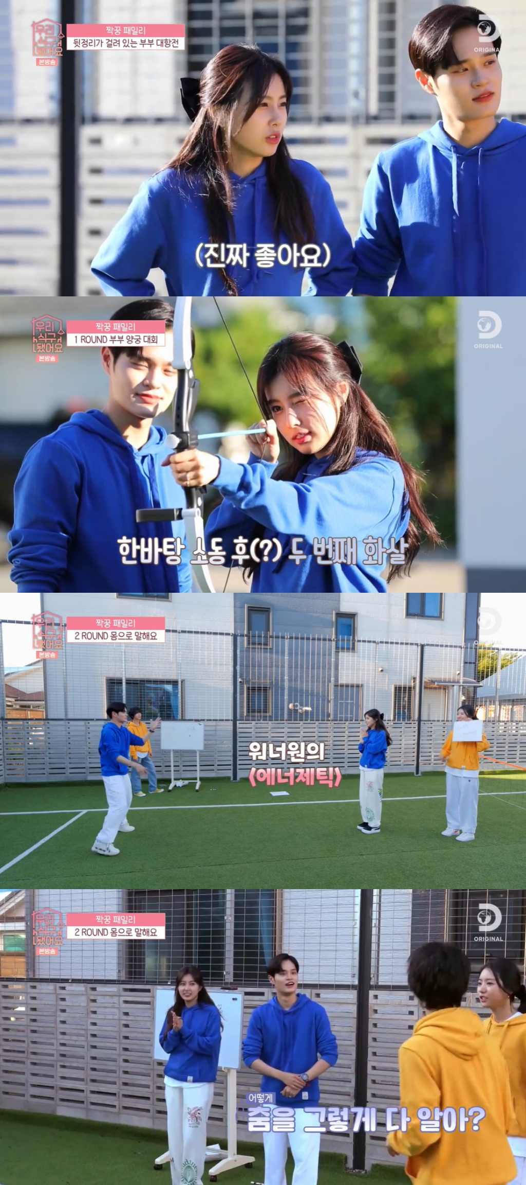 /사진=디스커버리채널 코리아