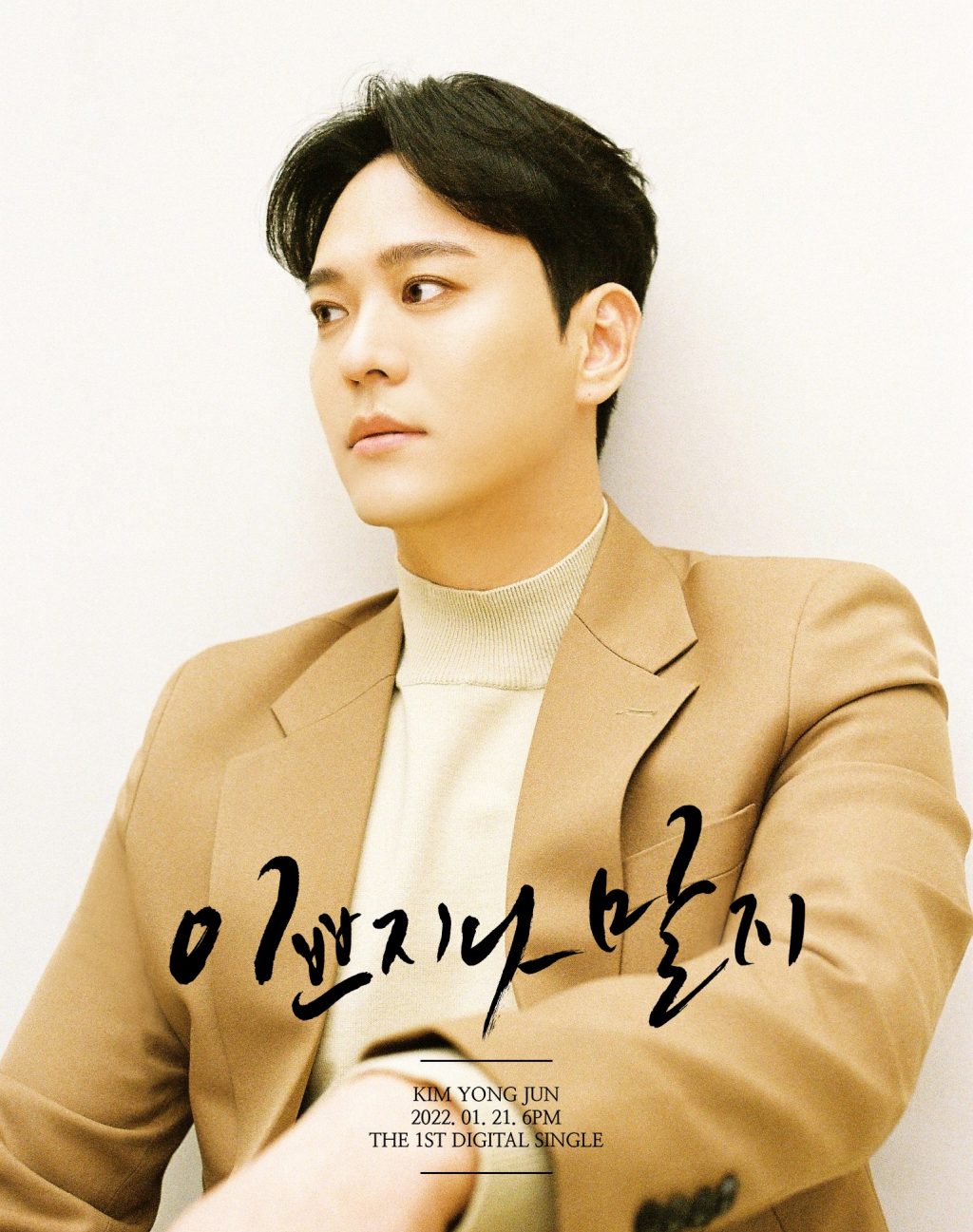 사진 제공 = 더블에이치티엔이