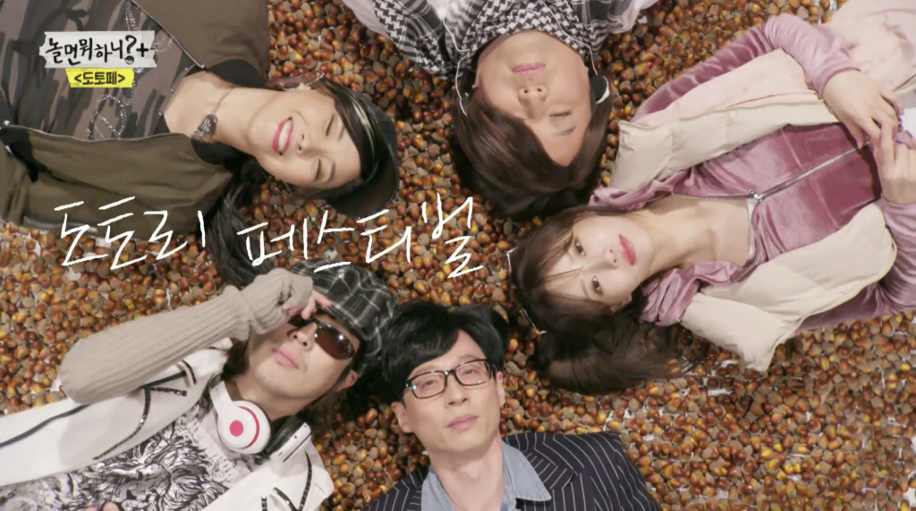 /사진제공=MBC