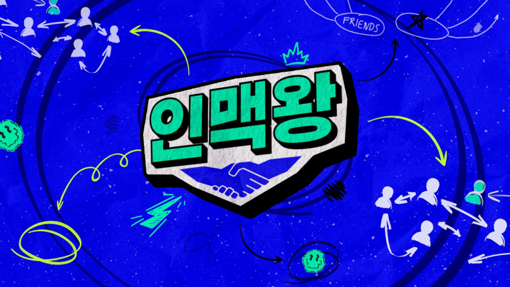 /사진=달라스튜디오