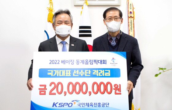/사진제공=국민체육진흥공단