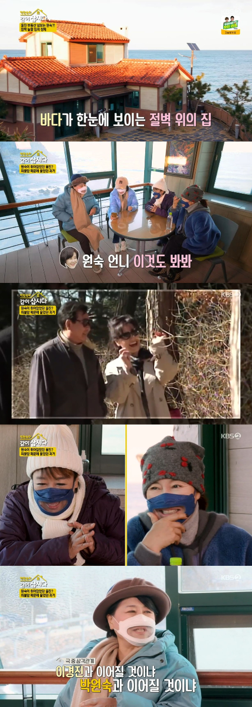 /사진=KBS 2TV '박원숙의 같이 삽시다 시즌 3' 방송화면