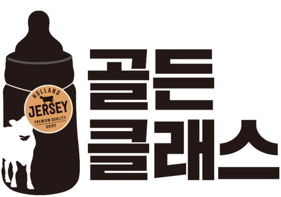 /사진제공=아이배냇