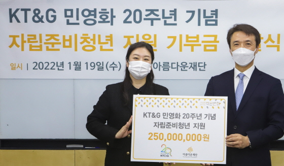 /사진제공=kt&g